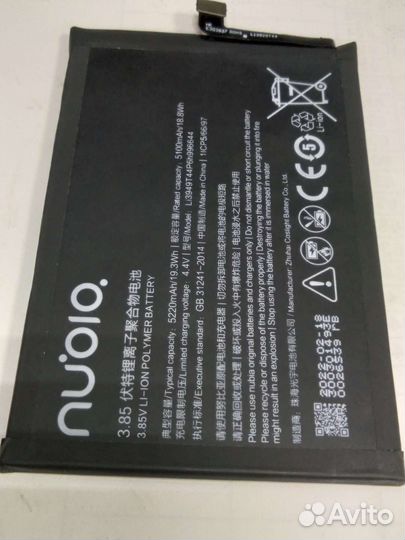 Аккумуляторная батарея ZTE nubia magic 3S NX 629J