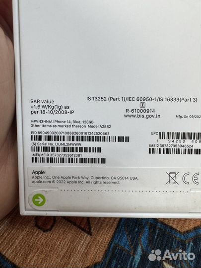 iPhone 14, 128 ГБ