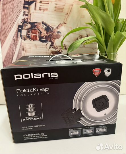 Набор кастрюль Polaris с крышками, Fold&Keep-6S