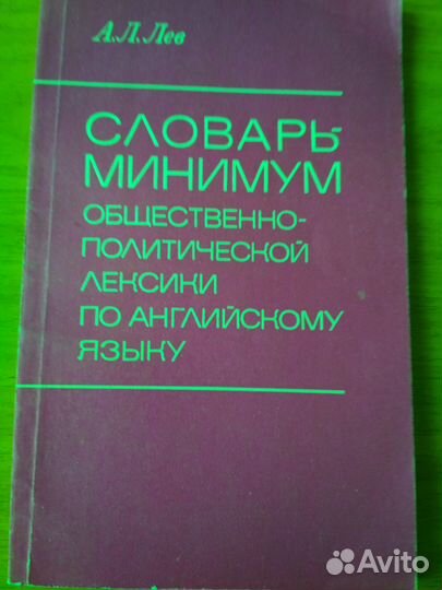 Английский язык:Учебные пособия,справочники