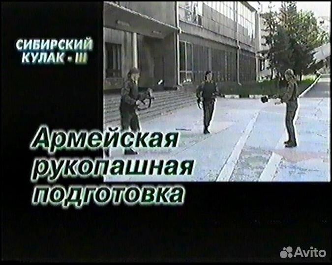 Учебный видеофильм