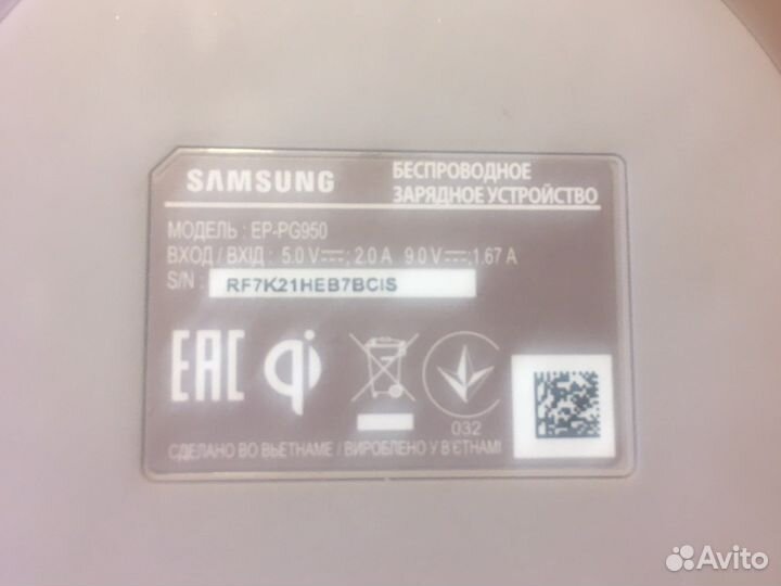 Samsung EP-PG950 беспроводная зарядка