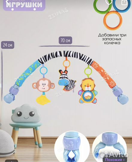 Игровая дуга