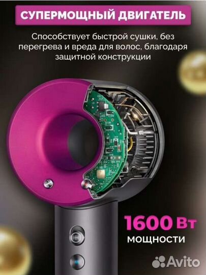 Фен профессиональный 5в1 1600w новый