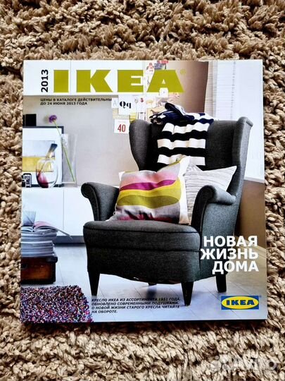 Каталог журнал Икеа IKEA 2009, 2010, 2011, 2013