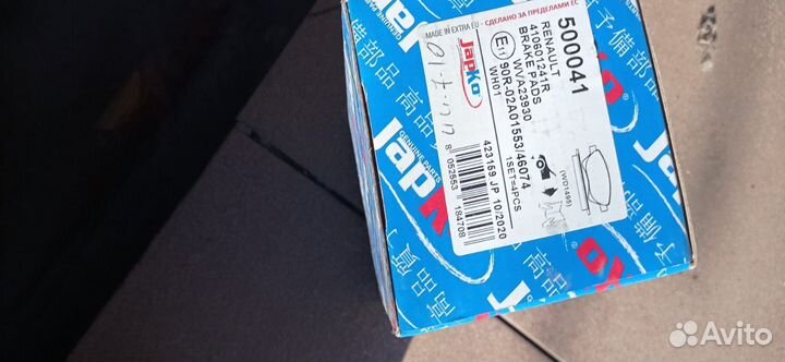 Колодки тормозные передние рено меган 2