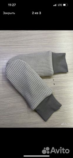 Краги 5-7лет