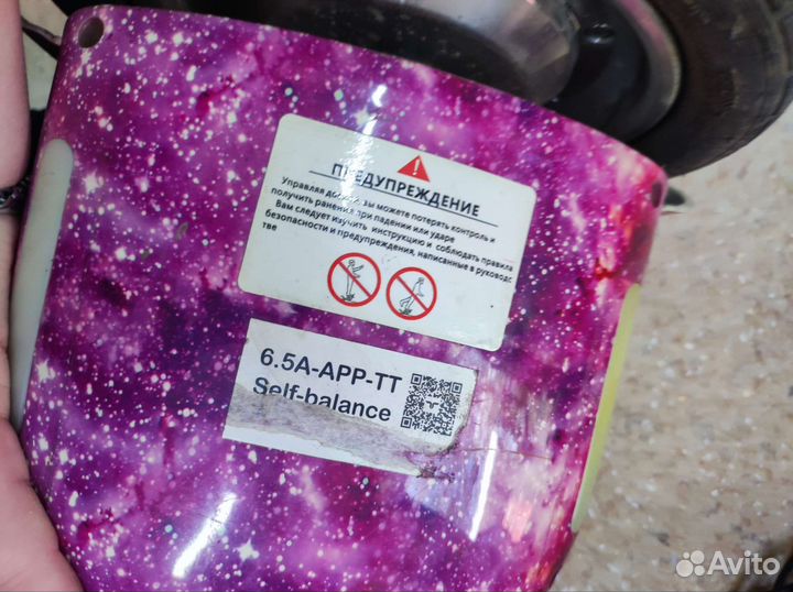 Гироскутер бу