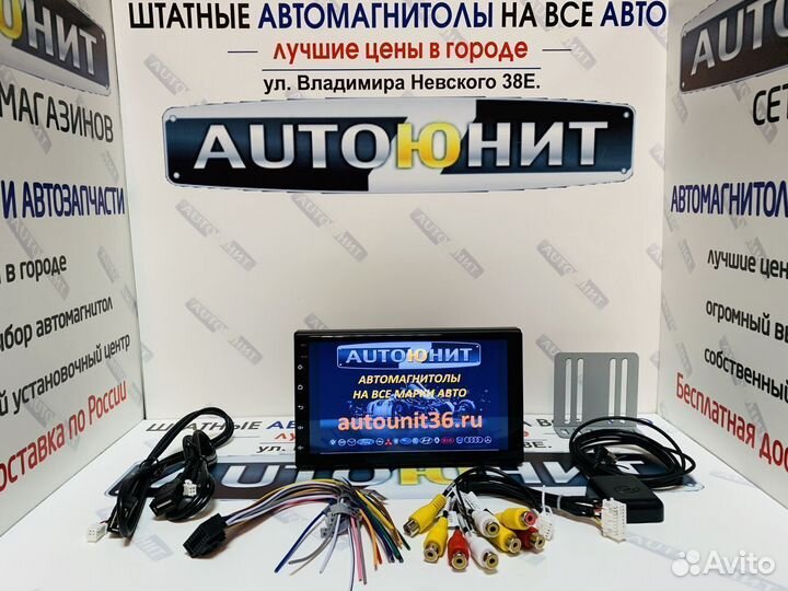 Магнитола Андроид Wi-FI