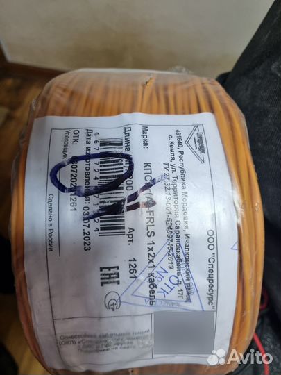Кпс нг (a) - frls 1*2*1
