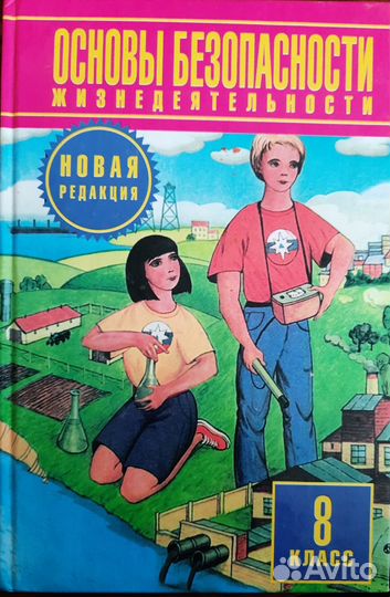 Школьные книги