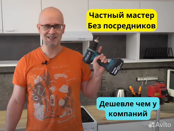 Сборщик мебели Сборка кухни в Краснодаре