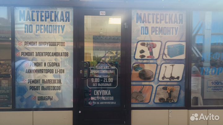 Качественный Ремонт аккумуляторов электросамоката