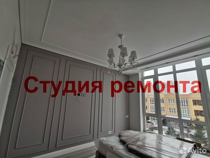 Студия ремонта. Ремонт квартир, коттеджей