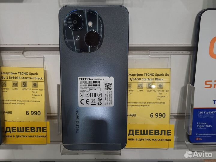 TECNO Spark Go 1, 3/64 ГБ