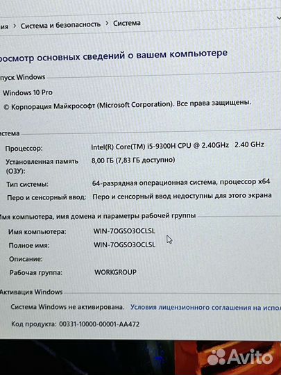Игровой ноутбук dell i5-9300h/GTX-1650