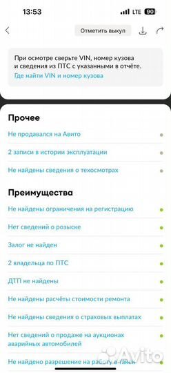 ВАЗ 2115 Samara 1.5 МТ, 2004, 97 000 км