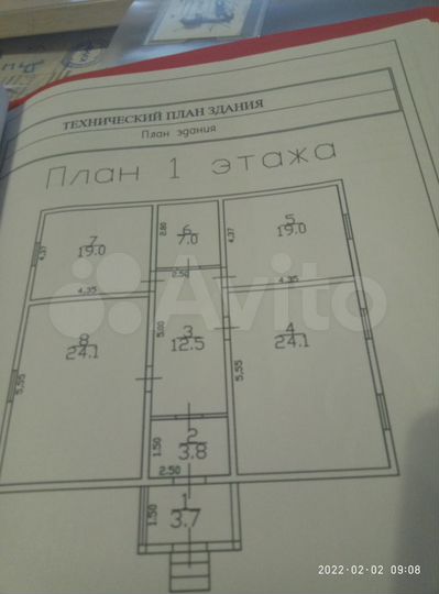 Дом 113 м² на участке 9 сот.