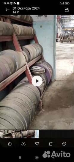 Шлифовальнные круги