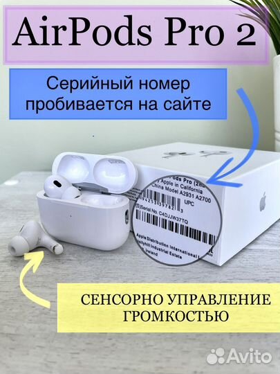 Наушники Airpods pro gen2 лучшее качество