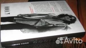 The Doors. Сгореть в любви дотла