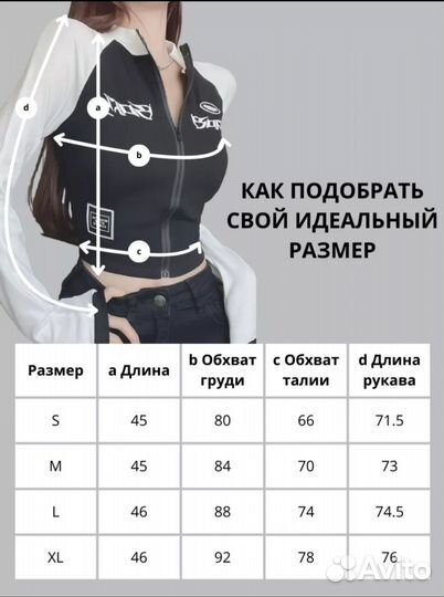 Свитер и зипка