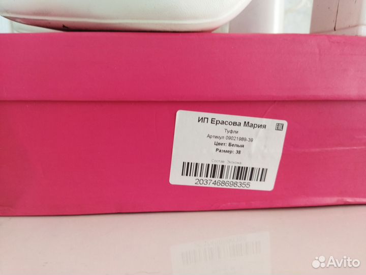 Туфли женские