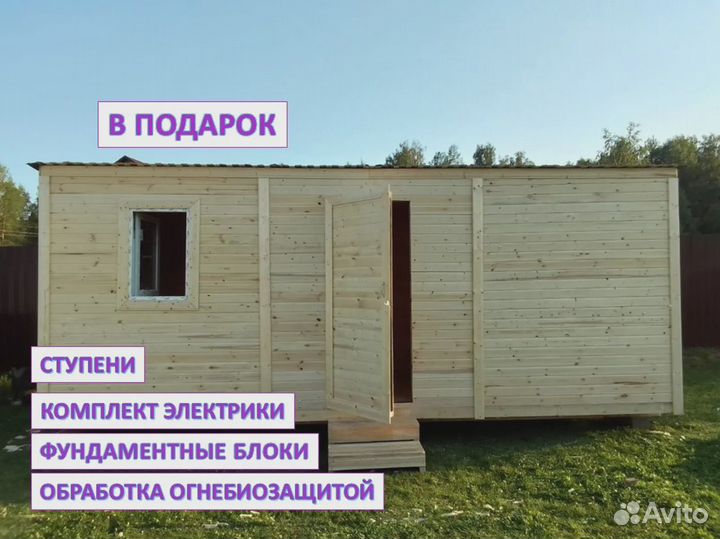 Хозблоки со сборкой