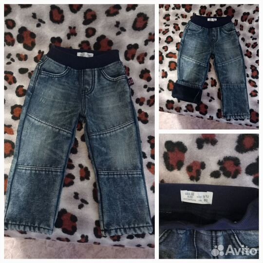 Детские вещи на мальчика