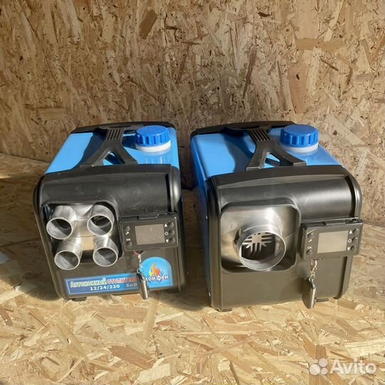 Автономный отопитель12/24/220 в