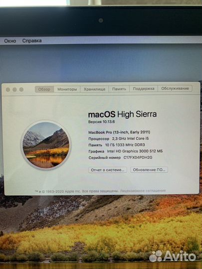 Macbook 2011 i5 10GB