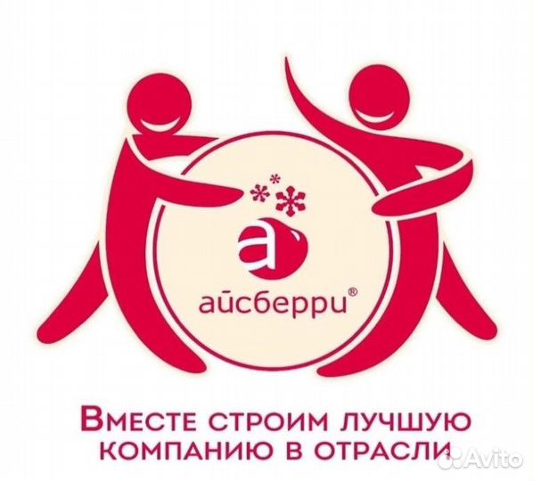Грузчик