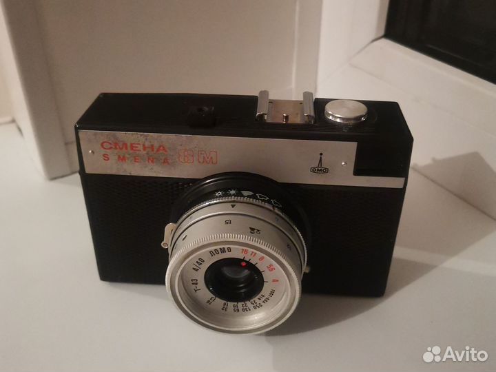 Фотоаппарат Смена 8М