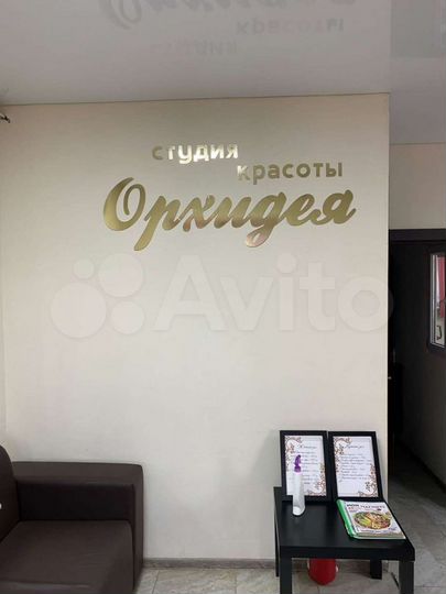 Торговая площадь, 40 м²