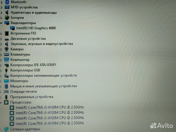 Ноутбук для учебы работы HD14