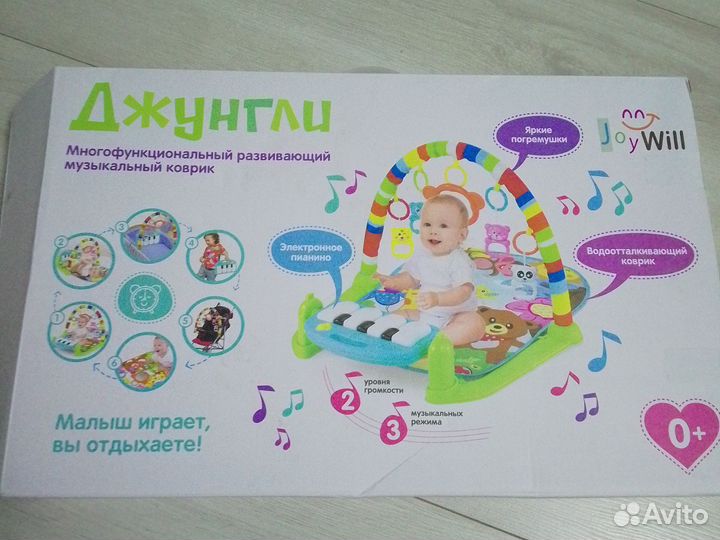 Развивающий коврик Джунгли