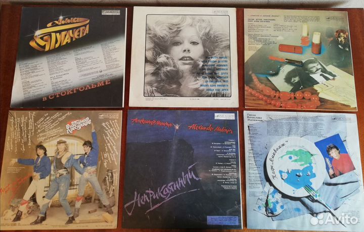 Виниловые пластинки: поп