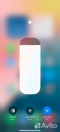 iPhone 15 Pro Max, 256 ГБ