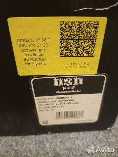 Ботинки для сноуборда(36р)