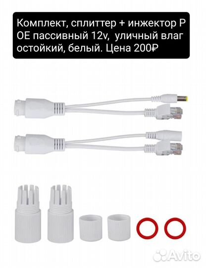 PoE коммутатор PoE. 10 портов (8 PoE)