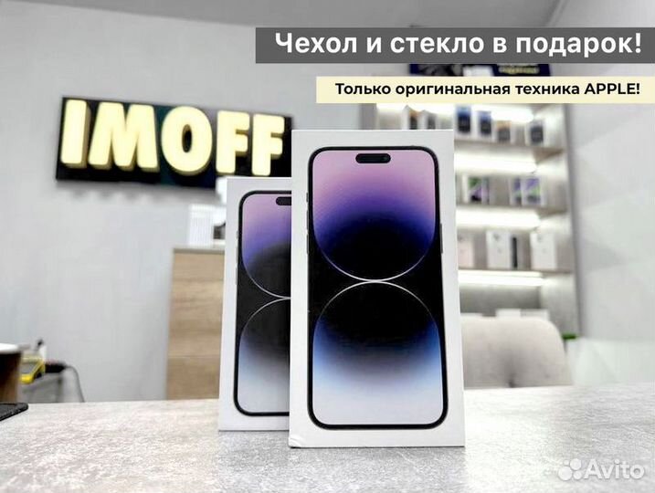 iPhone 14 Pro Max, 128 ГБ