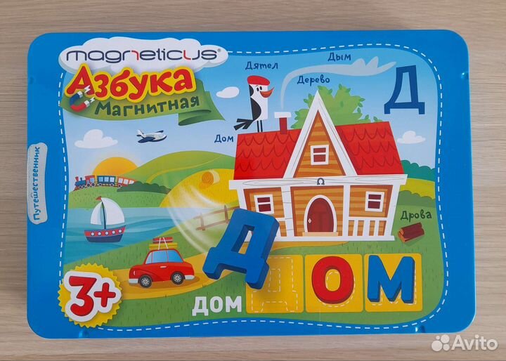 Магнитная азбука Magneticus