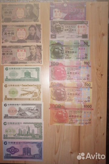 Банкноты Японии, Китая, Гонконга, Англии