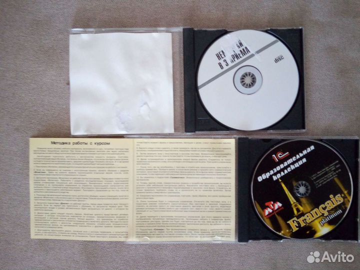 Учебные пособия по изучению немецкого и французско