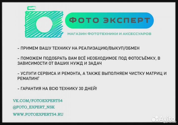 Объектив Sigma ART 35mm f1.4 для Nikon F