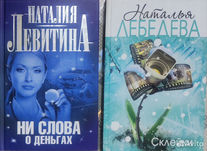 Книги детективы