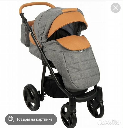 Продам коляску 2 в 1