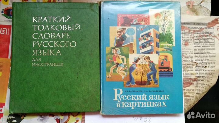 Учебники и техническая литература СССР