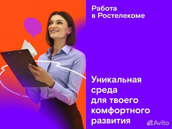 Оператор с 16 лет подработка от 4ч. в день