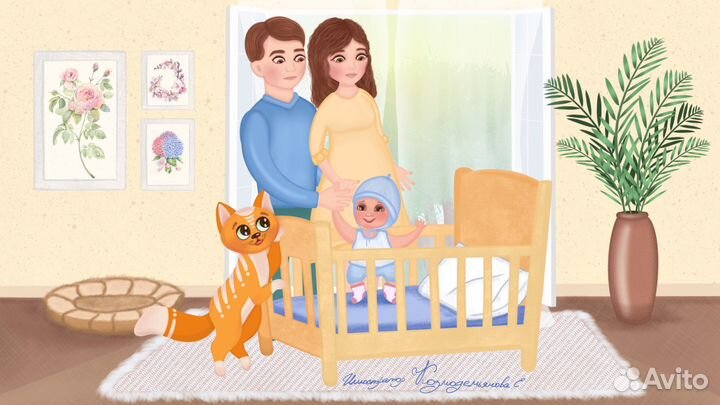 Художник иллюстратор